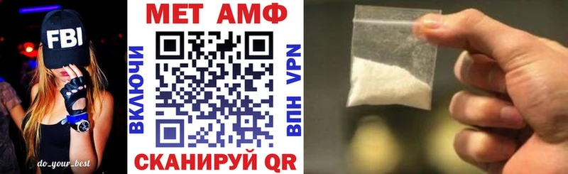 Амфетамин Розовый Белый