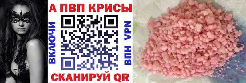 А ПВП Соль  Белый 