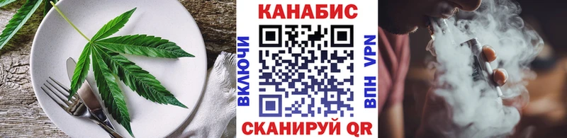 Еда ТГК конопля  купить   Белый 