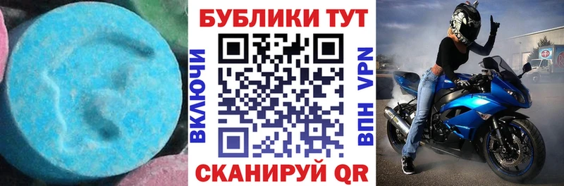 ЭКСТАЗИ Дубай Белый