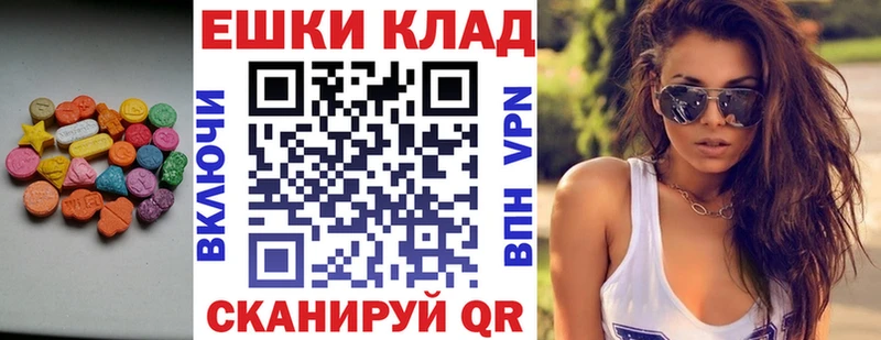 ЭКСТАЗИ круглые  сколько стоит  Белый 