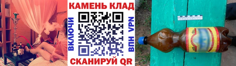 ГАШ Ice-O-Lator  нарко площадка состав  Белый  KRAKEN как зайти 