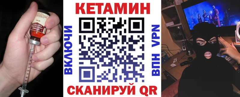 КЕТАМИН ketamine хочу наркоту Белый