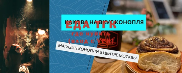 соль курить ск Белокуриха