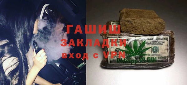 гашик Богданович