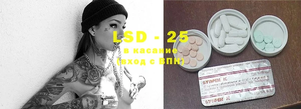 прущие крисы Бронницы