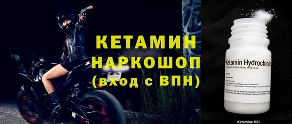2c-b Богородицк