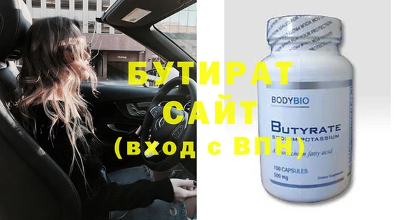 2c-b Богородицк