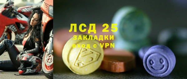 прущие крисы Бронницы