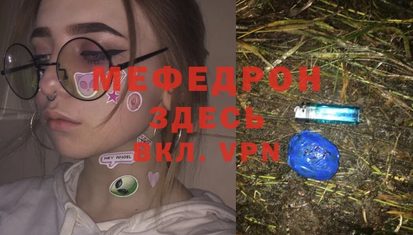ешки Богородск