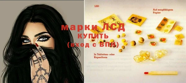 2c-b Богородицк