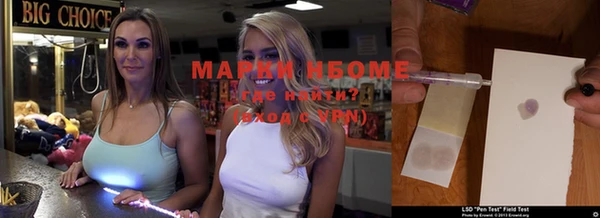 мдма Бородино