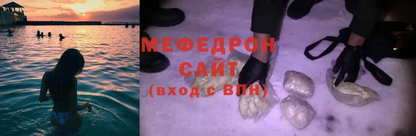 твердый Беломорск