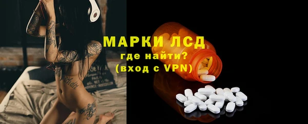 2c-b Богородицк