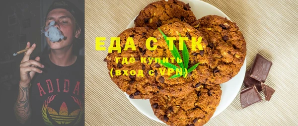 ешки Богородск