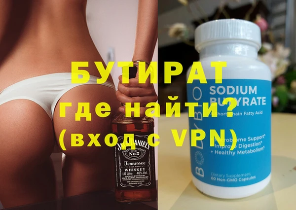 ешки Богородск