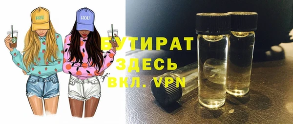 мдма Белоозёрский
