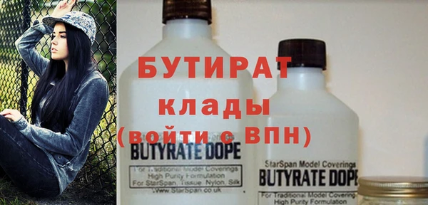 гашик Богданович