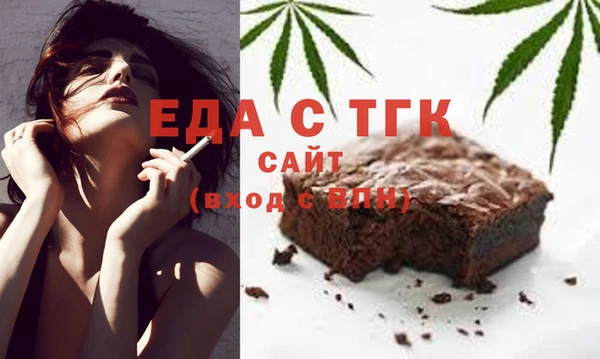 ешки Богородск