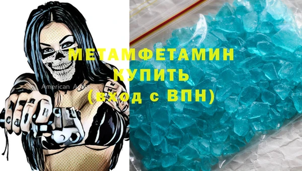 мдма Бородино
