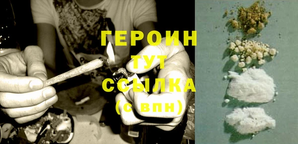 2c-b Богородицк