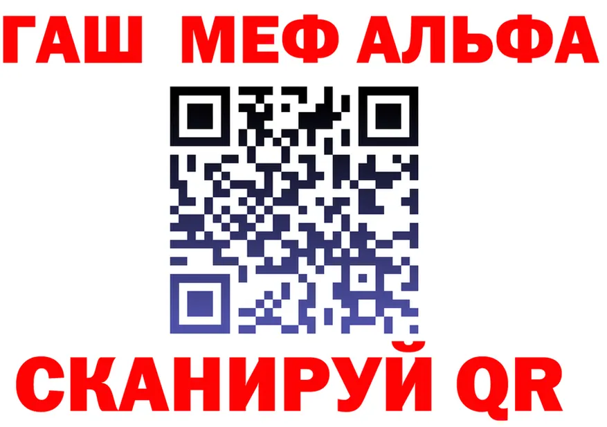 АМФ VHQ онион мориарти OMG Белый