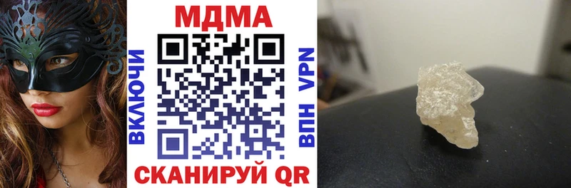 МДМА VHQ закладки Белый