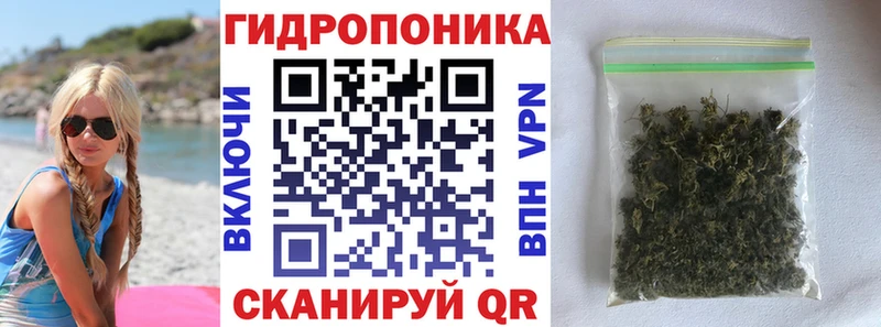 наркотики  Белый  Шишки марихуана ГИДРОПОН 